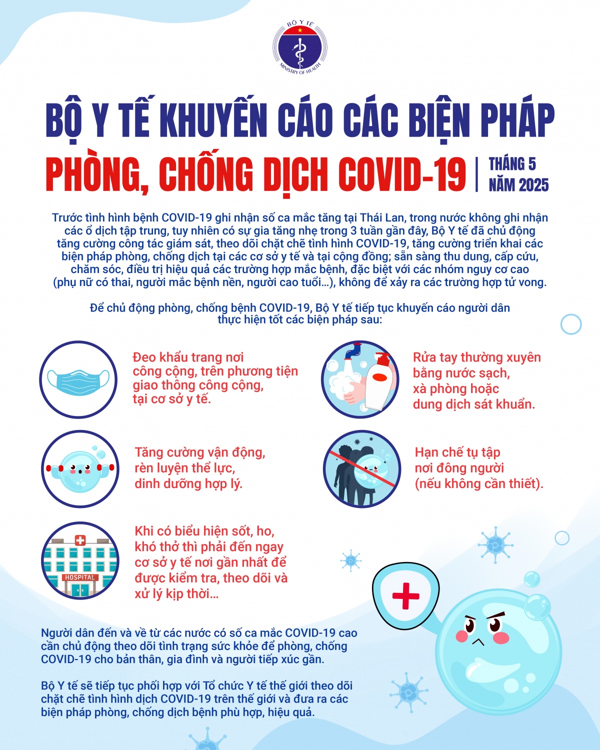 COVID-19 trở lại dịp kỳ nghỉ hè: Cảnh giác nhưng không hoang mang